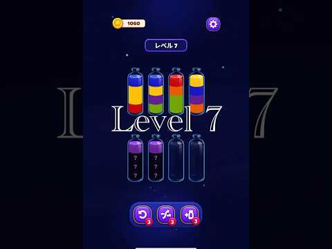 Magic Sort Level 7