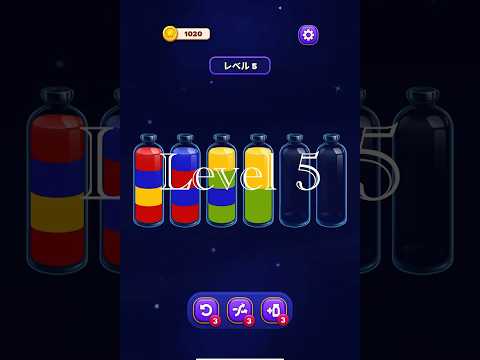 Magic Sort Level 5