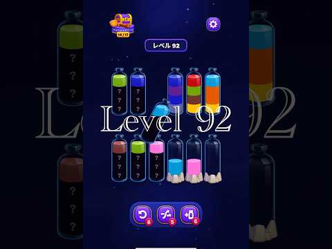 Magic Sort Level 92