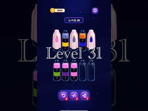 Magic Sort Level 31
