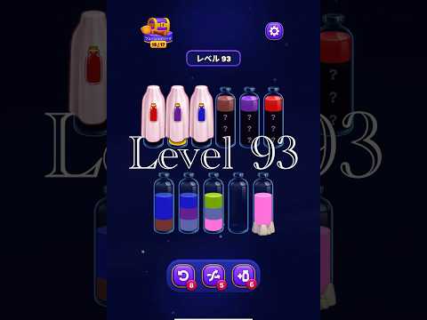 Magic Sort Level 93
