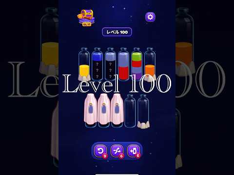 Magic Sort Level 100