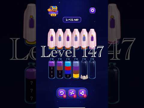 Magic Sort Level 147