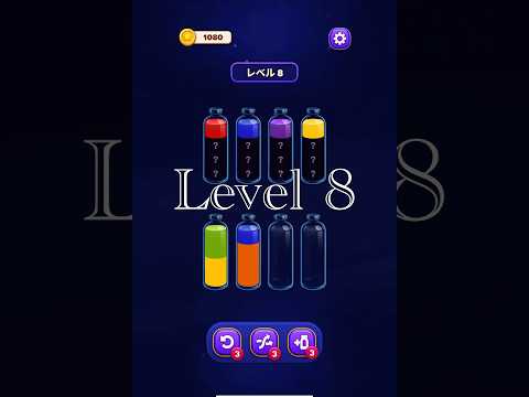 Magic Sort Level 8
