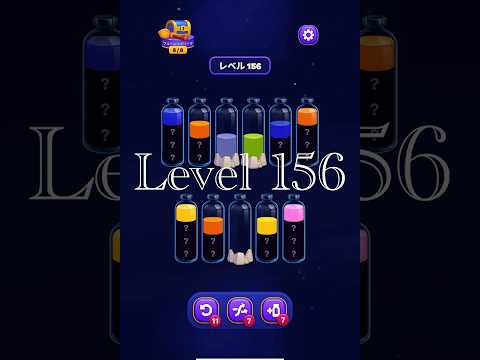 Magic Sort Level 156
