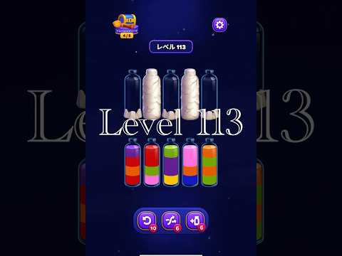 Magic Sort Level 113