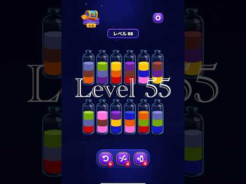 Magic Sort Level 55