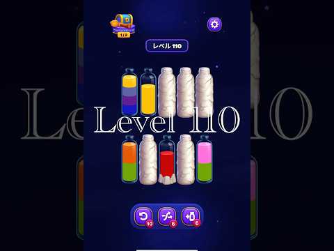Magic Sort Level 110