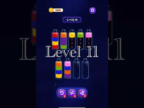 Magic Sort Level 11