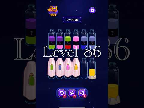 Magic Sort Level 86
