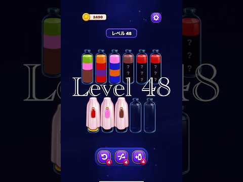Magic Sort Level 48