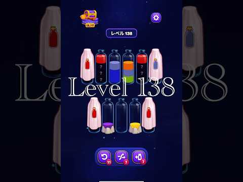 Magic Sort Level 138