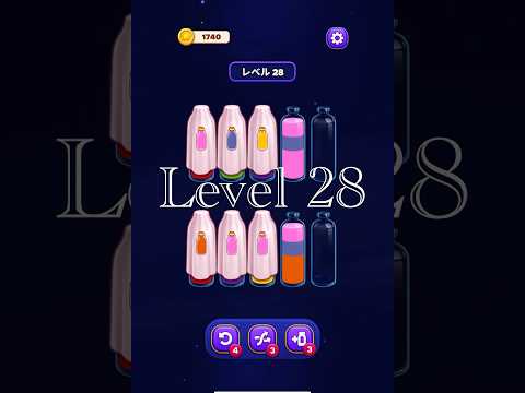 Magic Sort Level 28