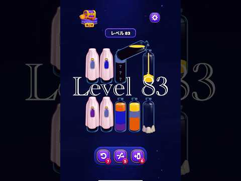 Magic Sort Level 83