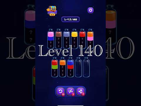 Magic Sort Level 140
