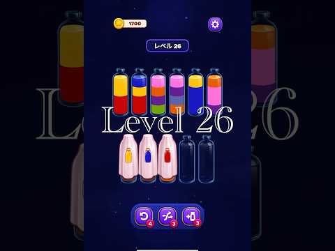 Magic Sort Level 26