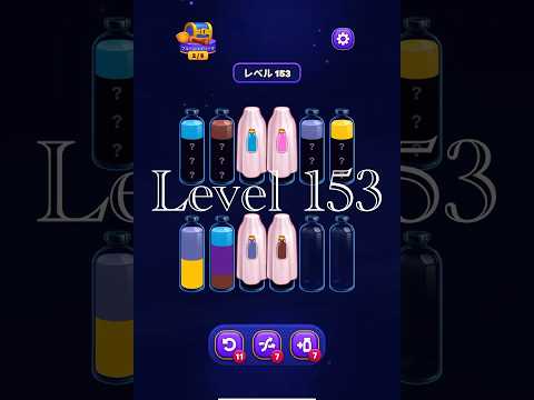 Magic Sort Level 153