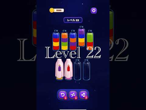 Magic Sort Level 22
