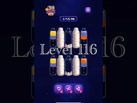 Magic Sort Level 116
