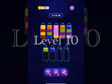 Magic Sort Level 10