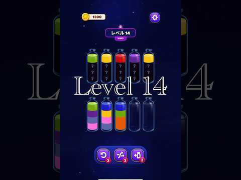 Magic Sort Level 14