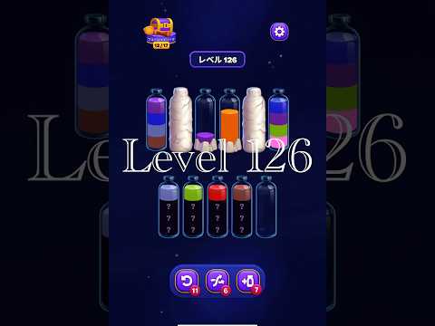 Magic Sort Level 126