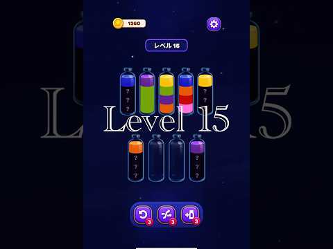 Magic Sort Level 15