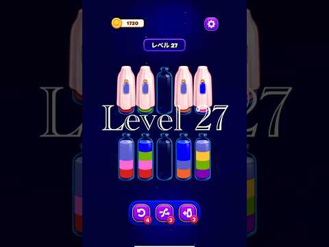 Magic Sort Level 27