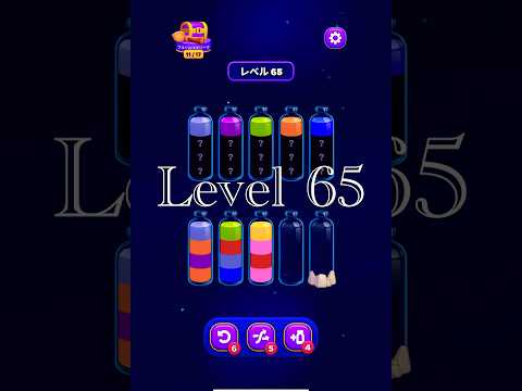 Magic Sort Level 65