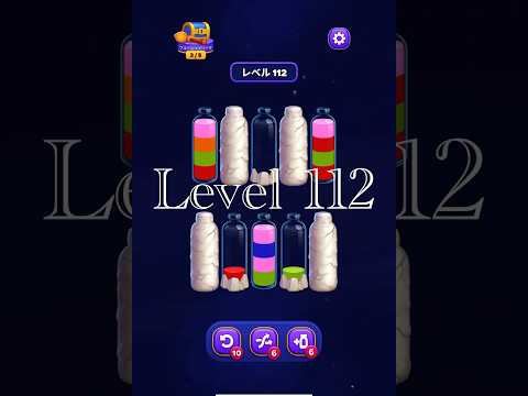 Magic Sort Level 112