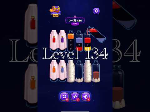 Magic Sort Level 134