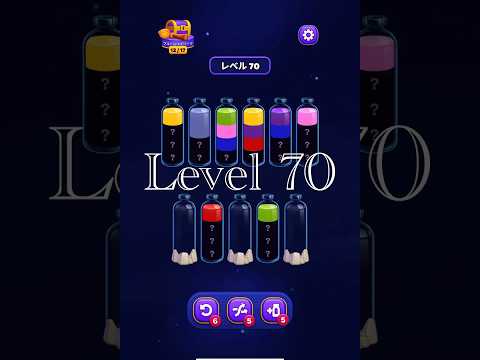 Magic Sort Level 70