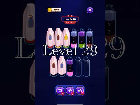 Magic Sort Level 29