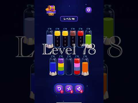 Magic Sort Level 78