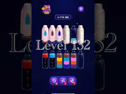 Magic Sort Level 132