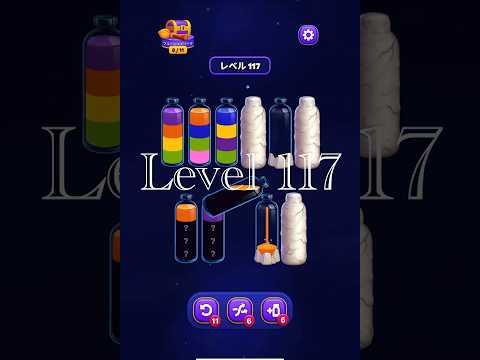 Magic Sort Level 117