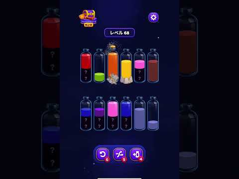 Magic Sort Level 68