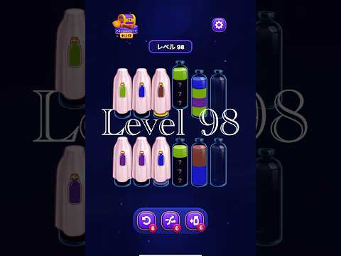Magic Sort Level 98
