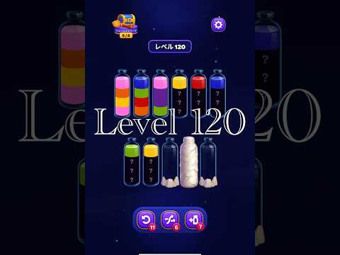 Magic Sort Level 120