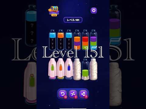 Magic Sort Level 151