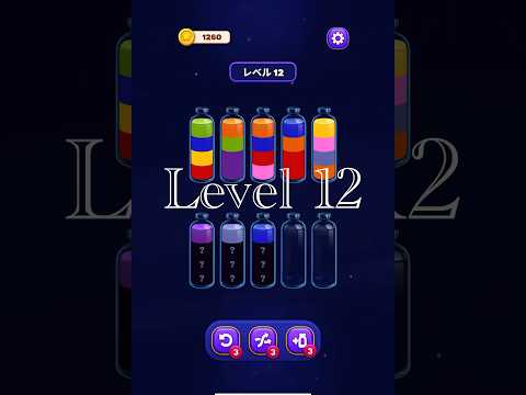 Magic Sort Level 12
