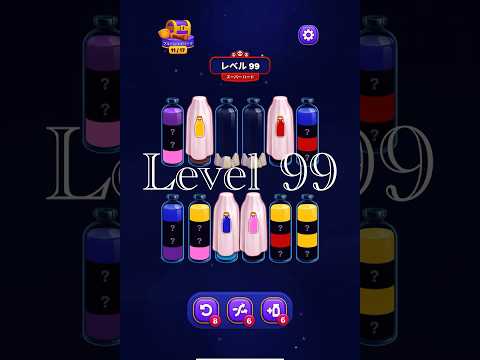 Magic Sort Level 99