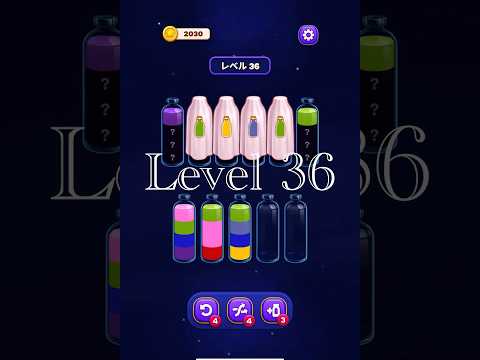 Magic Sort Level 36