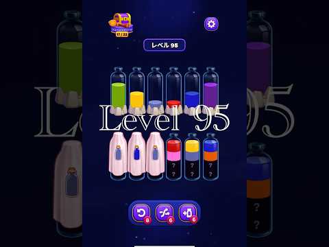 Magic Sort Level 95