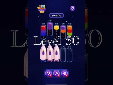 Magic Sort Level 50