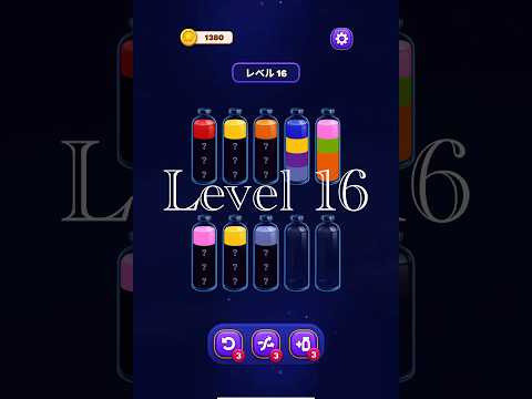 Magic Sort Level 16