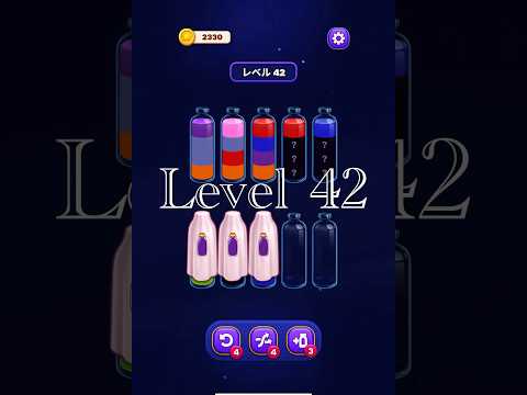 Magic Sort Level 42