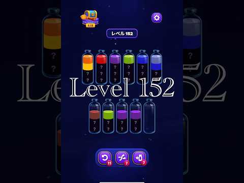 Magic Sort Level 152