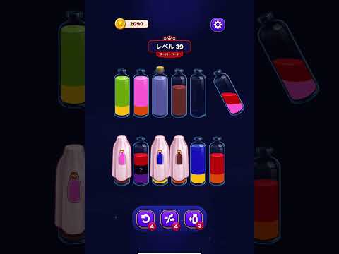 Magic Sort Level 39
