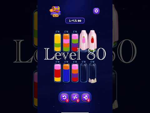 Magic Sort Level 80